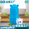 Blue Bubble Toilet Ling closestool Cleaning agent TOILET Deodorant Little Bear Gel Toilet treasure toilet Descaling Toilet Blue Bubble Toilet Ling closestool Cleaning agent TOILET Deodorant Little Bear Gel Toilet treasure toilet Descaling Toilet
