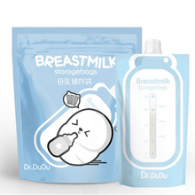 现货美国Dr.DuDu 120ml直连吸奶器母乳保鲜袋储存袋储奶袋22枚