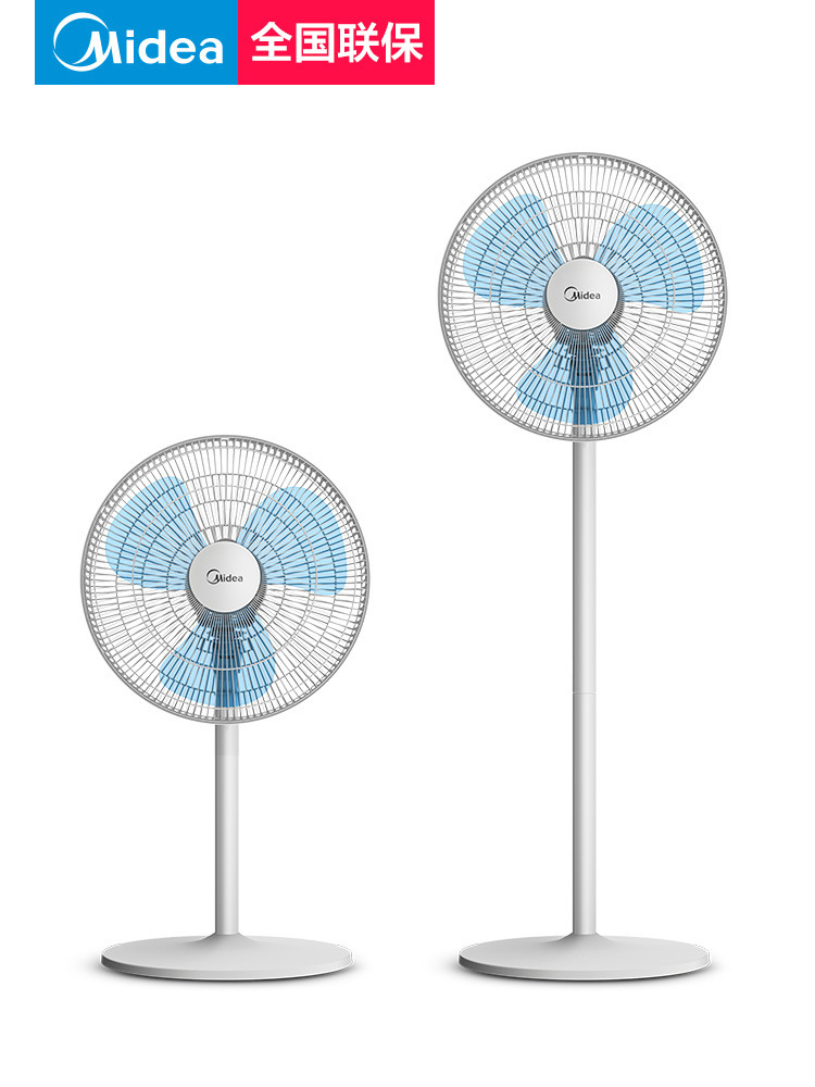 适用于美的电风扇落地扇家用台式立式摇头学生宿舍电扇正品sab40a