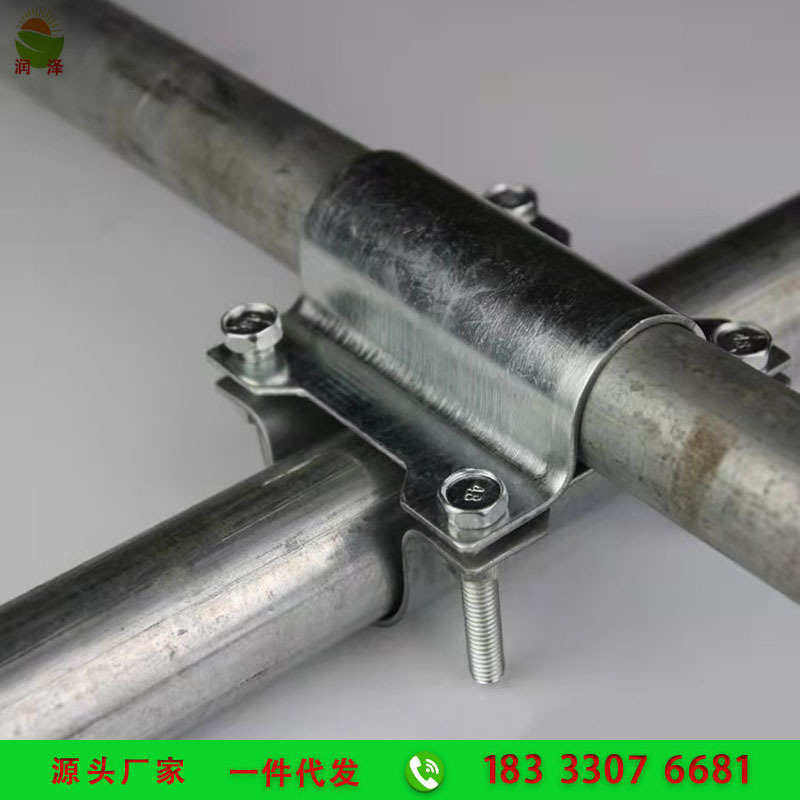 圆管十字交叉连接卡子 热镀锌32十字卡 温室大棚配件十字卡