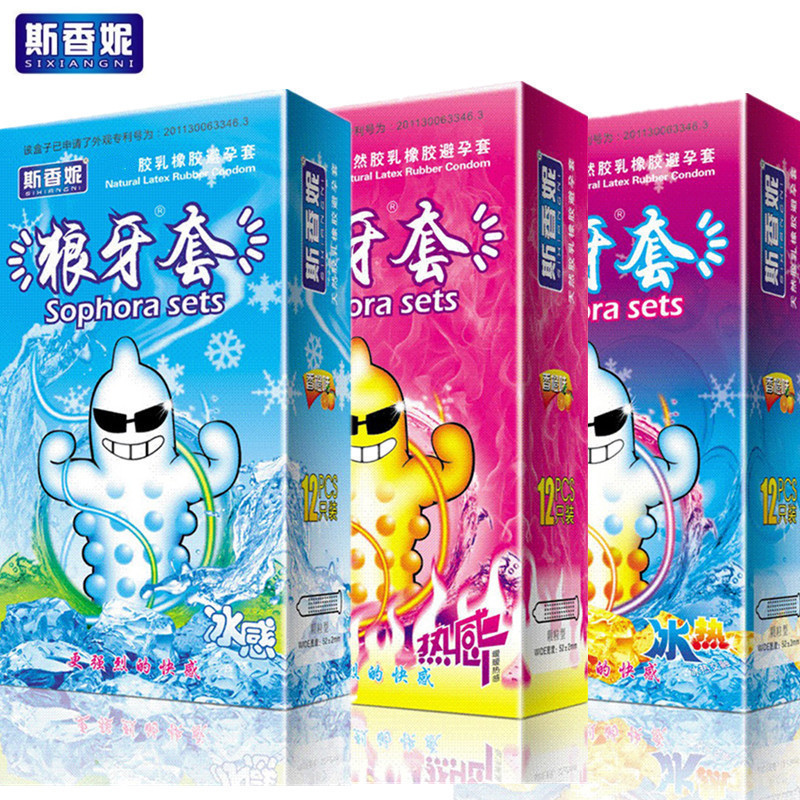 0成交387盒名流玩范秋之声db斯香妮卡诺岛桃色计划马仔套妞客避孕套