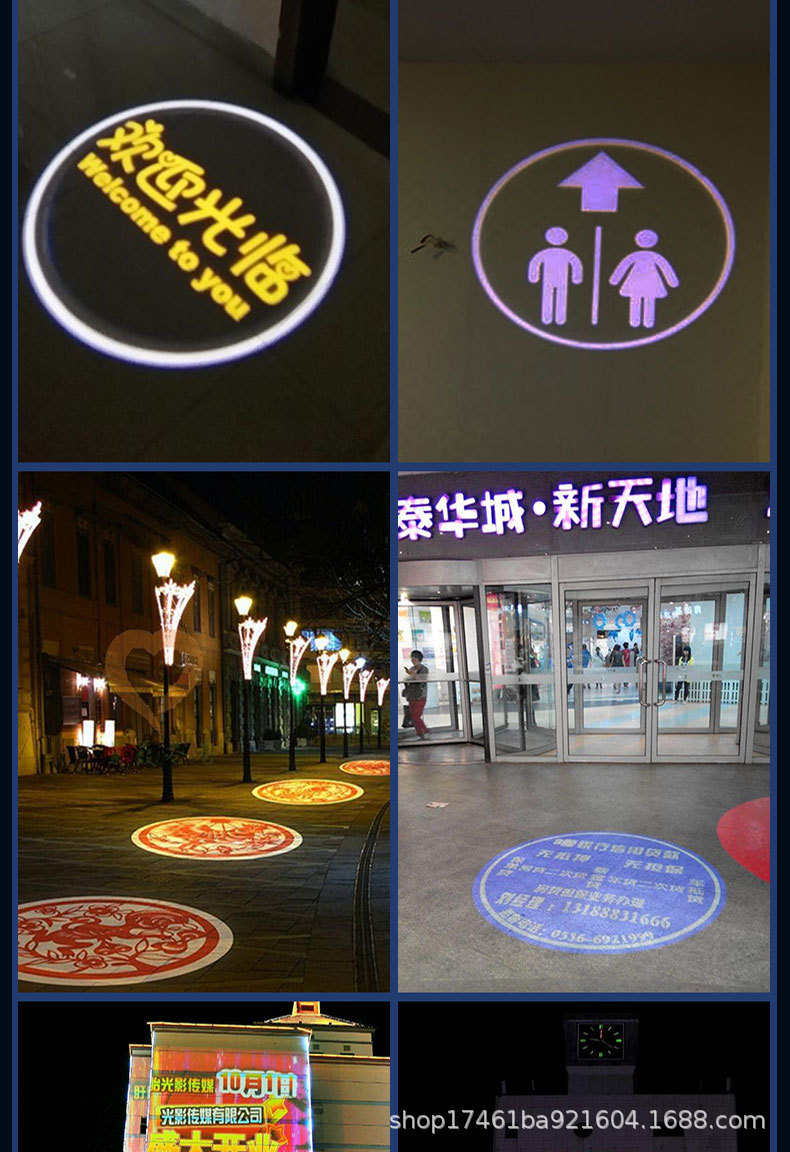 50w户外广告投影灯logo灯高清旋转门头文字图案射灯led舞台灯景观