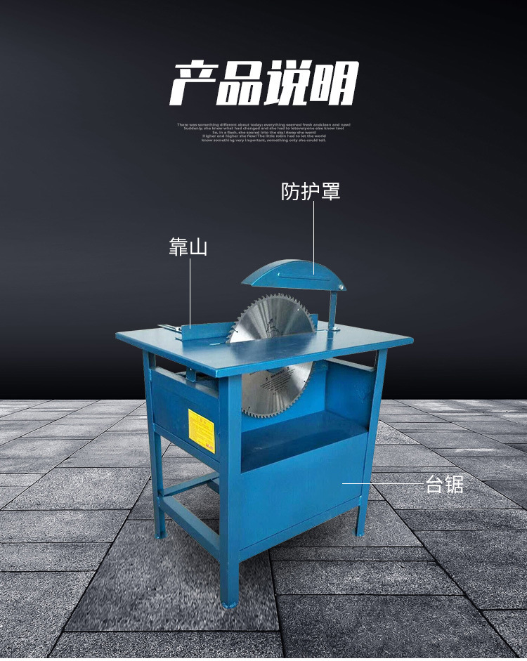 台锯防护罩木工圆盘锯安全保护罩推台锯外罩电锯保护罩简易防尘罩