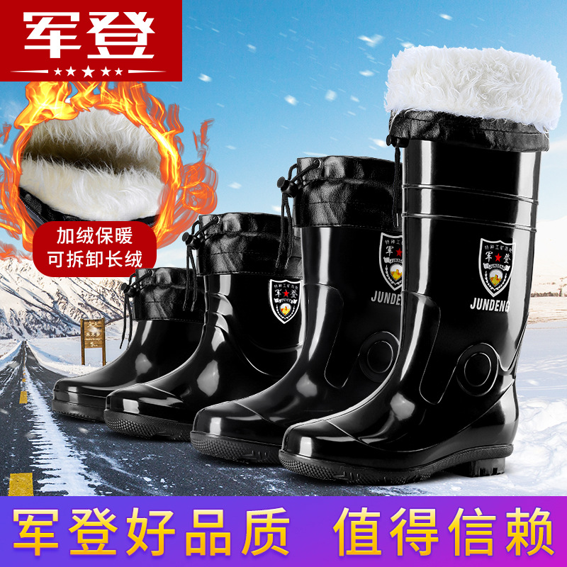 Fleece-Lined Labor Protection Men's Knee-High Rain Boots Men's Wholesale Thick Long Cotton-Padded Construction Site Men's Non-Slip Rain Boots