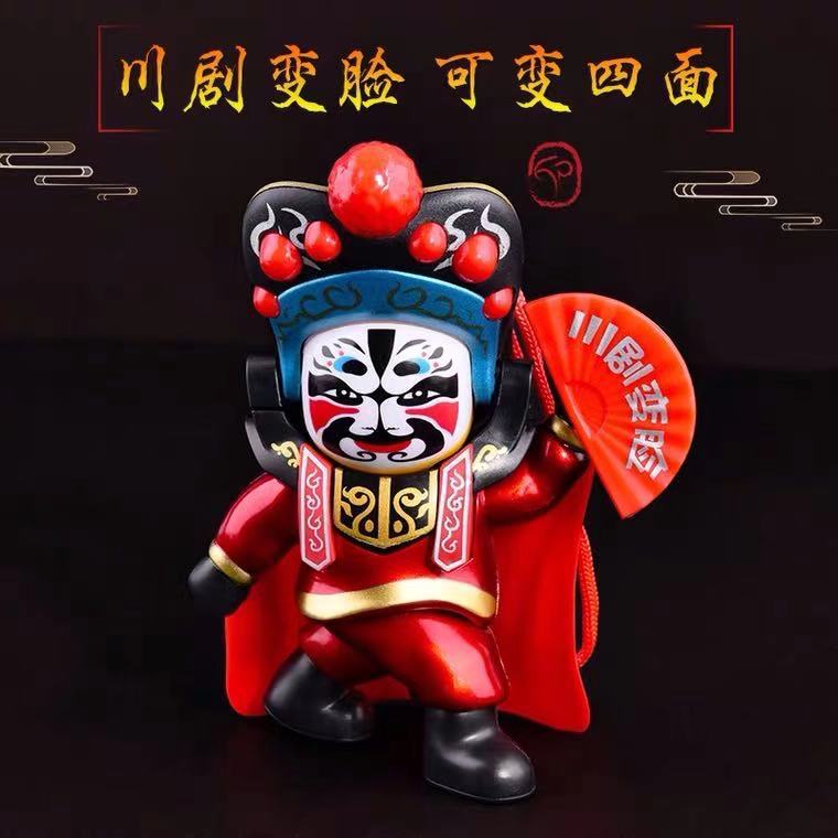 长期供应 川剧变脸玩偶脸谱京剧变脸汽车挂件地摊礼品送老外礼品