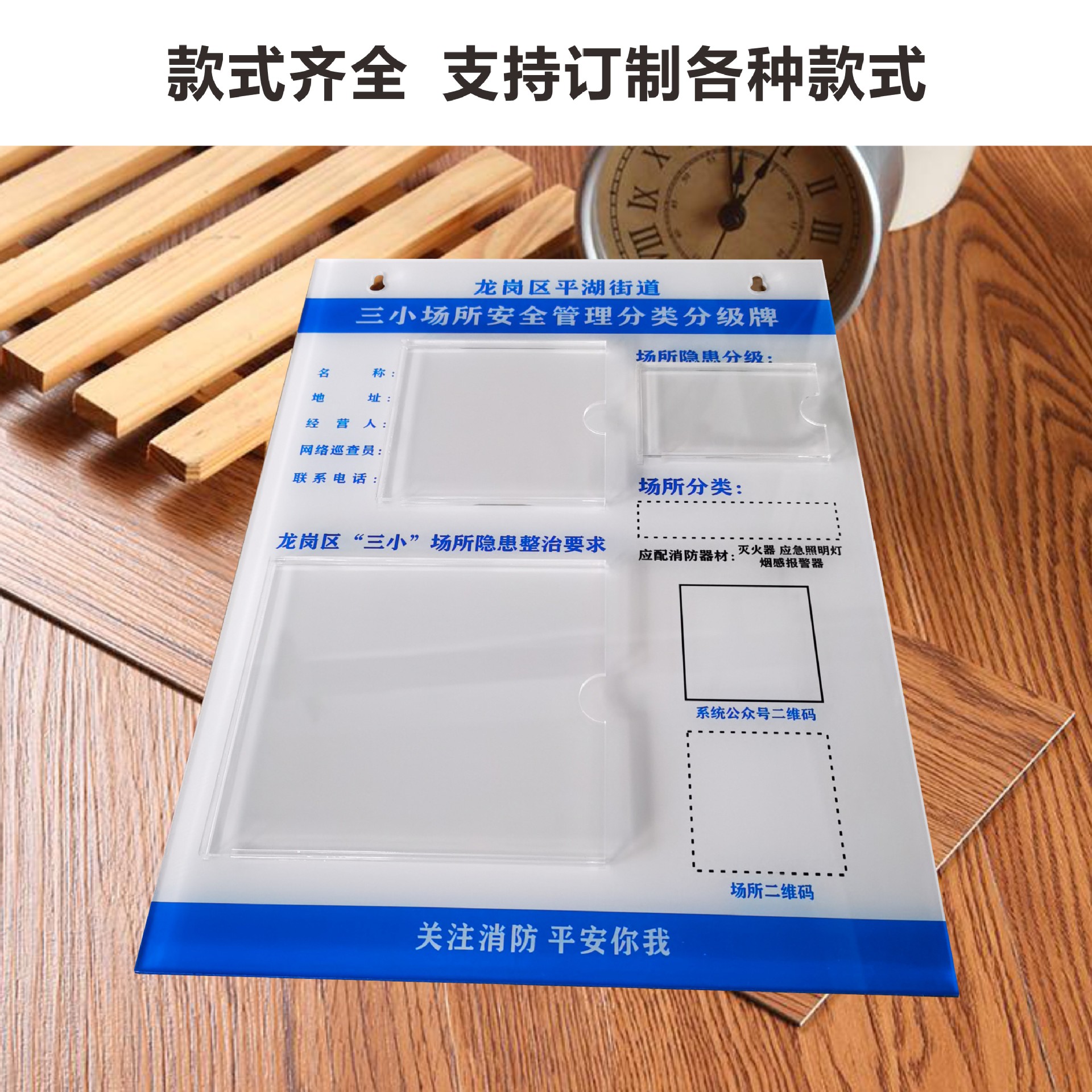 定做亚克力公告栏信息栏宣传栏人员表公示栏展示板公示牌标识牌