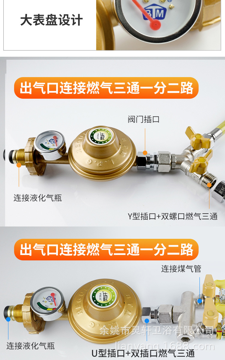 煤气罐钢瓶低压阀家用液化气带表减压阀防爆安全阀门燃气灶煤气阀