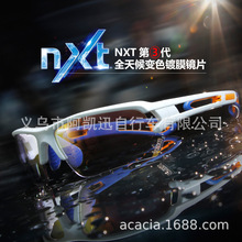 拓步运动眼镜NXT3代变色镀膜防风防尘骑行跑步马拉松眼镜运动配饰