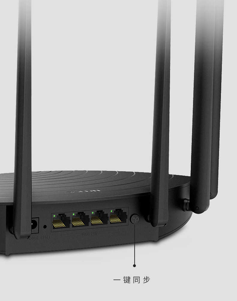 tp-link tl-wdr7661千兆易展版1900m双频无线千兆家用路由器智能