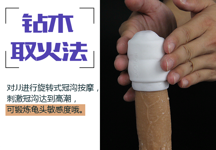 groomin日本男士便携式飞机蛋器galaku小巧重复使用男用自慰手撸