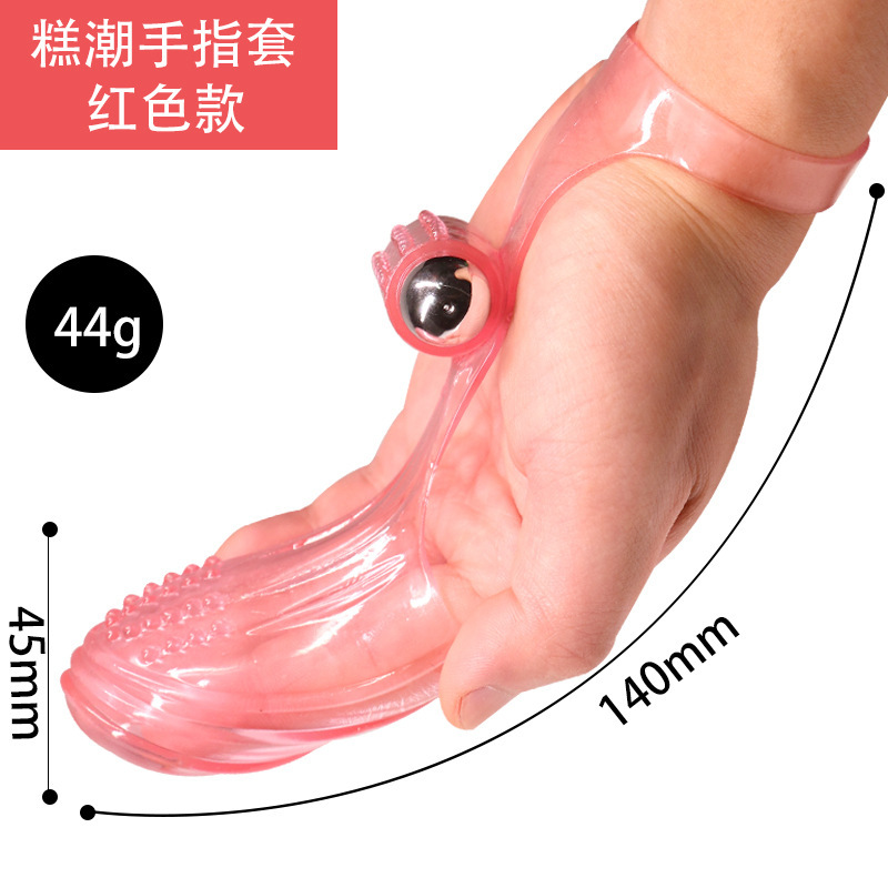 9i Men's Sexy Female Wolf Tooth Finger Stall Couple Flirting Buckle Barbed Vibrator Adult Supplies Generation Hair