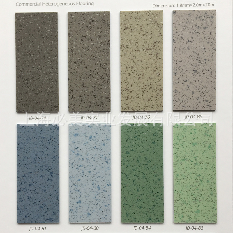 8厚密实pvc地板阻燃防滑办公学校耐磨木纹地胶垫-阿里巴巴