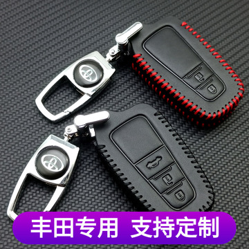 适用丰田钥匙套卡罗拉凯美瑞荣放rav4奕泽chr致炫汉兰达雷凌包扣
