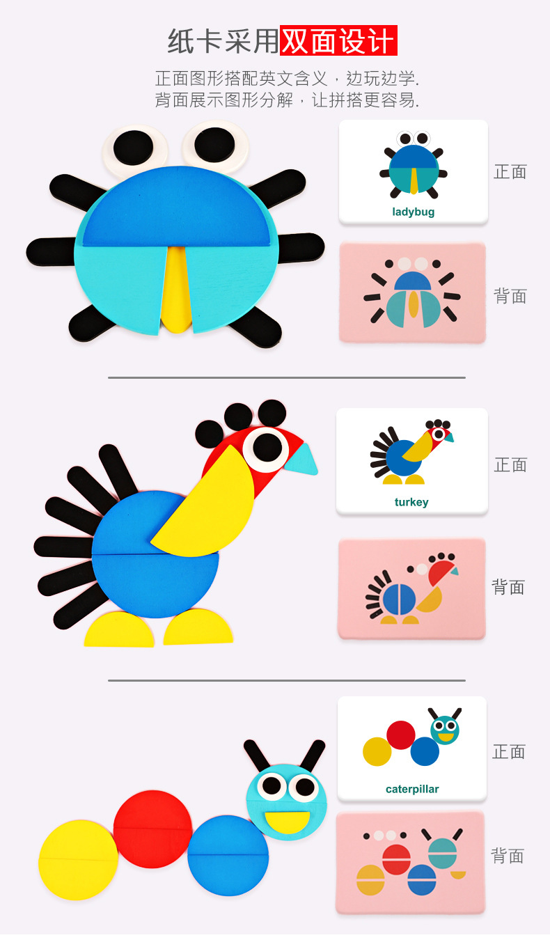 跨境木制颜色认知几何形状拼图拼板儿童早教动物铁盒拼图益智玩具