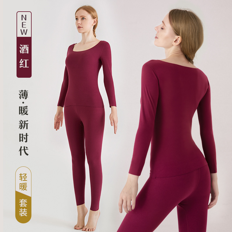 Seamless New Basic Thermal Underwear Women's Double-Sided Brushed Men's Slim-Fitting Autumn Clothes Long Johns Winter Suit Women's