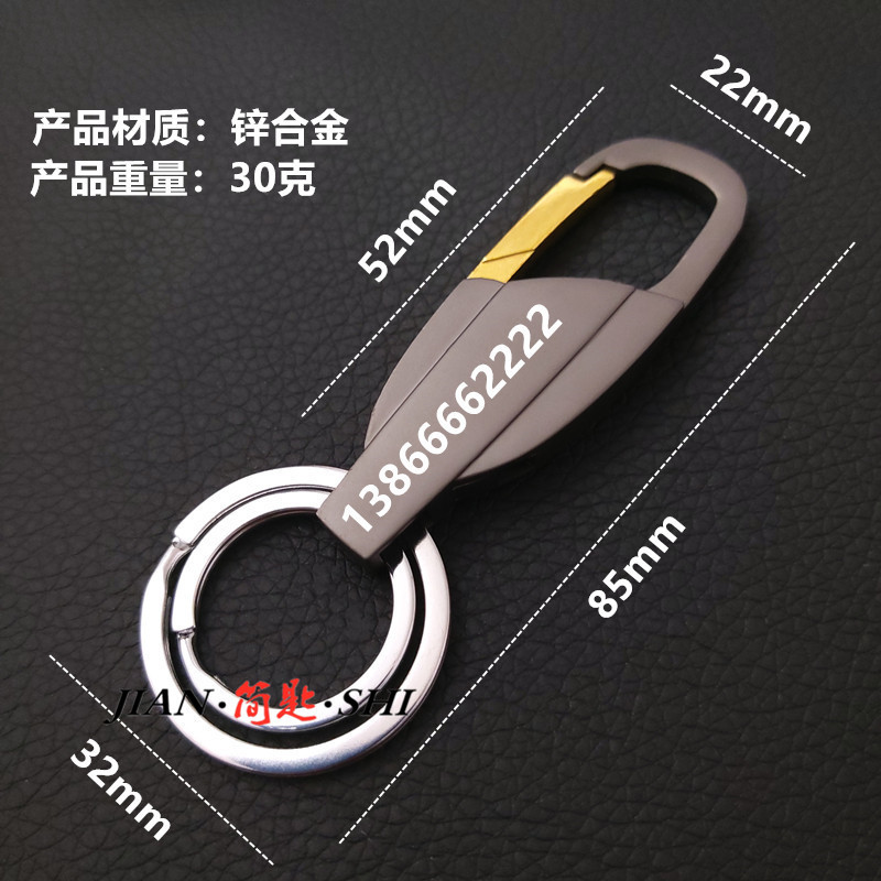 Car Key Ring Wholesale Small Gift New Yiwu Small Commodity Men's Metal Lettering Keychain Advertising Lettering