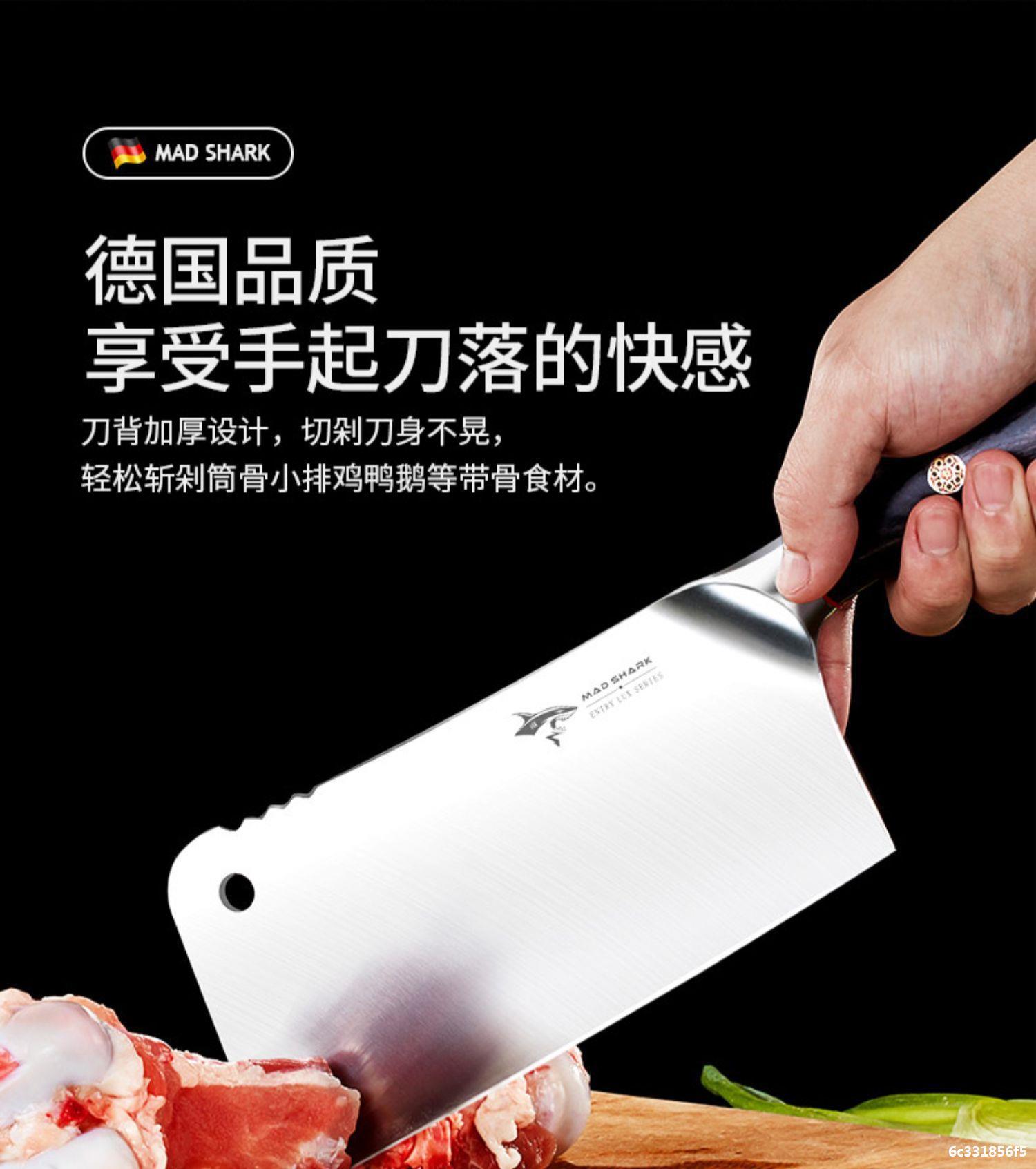 狂鲨大砍骨头厨师专业专用切斩骨刀加厚不锈钢家用菜刀剁肉鸡屠夫