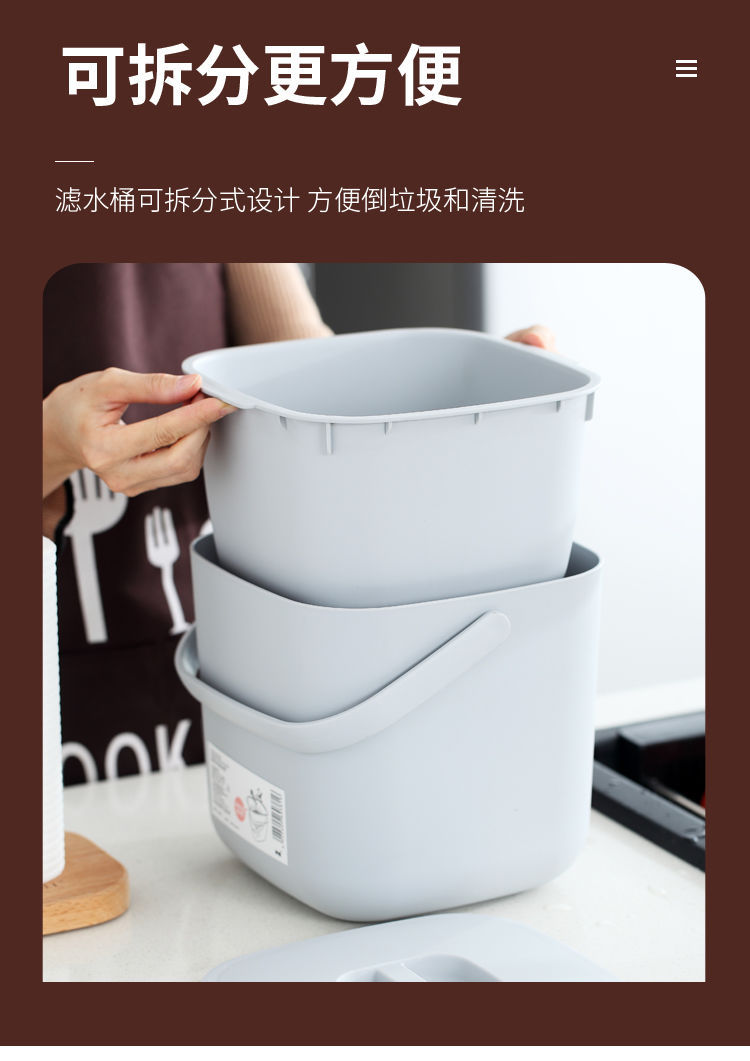 厨余垃圾桶家用带盖桌面干湿分类餐厨防臭创意厨房沥水垃圾筒