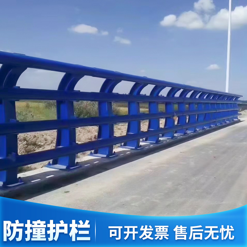 山东护栏厂家防撞隔离河道护栏 立交桥安全隔离护栏 景观灯光护栏