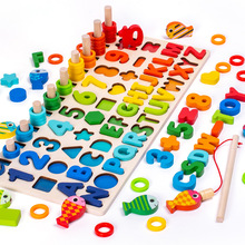 六合一磁性钓鱼对数板P.65木质儿童字母数字形状配对数学早教玩具