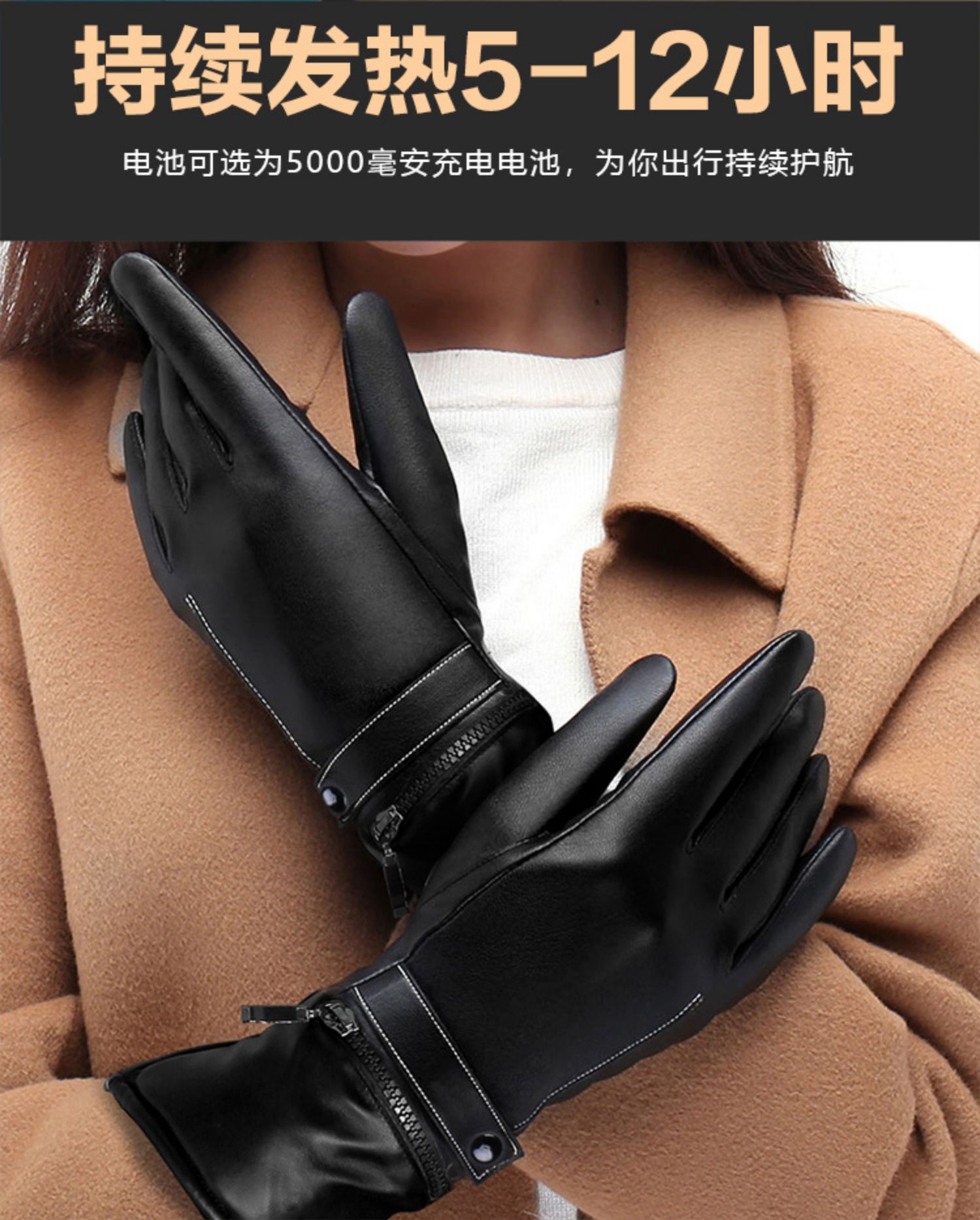 电热手套加热充电自发热手套摩托电动车电暖冬季保暖男女士