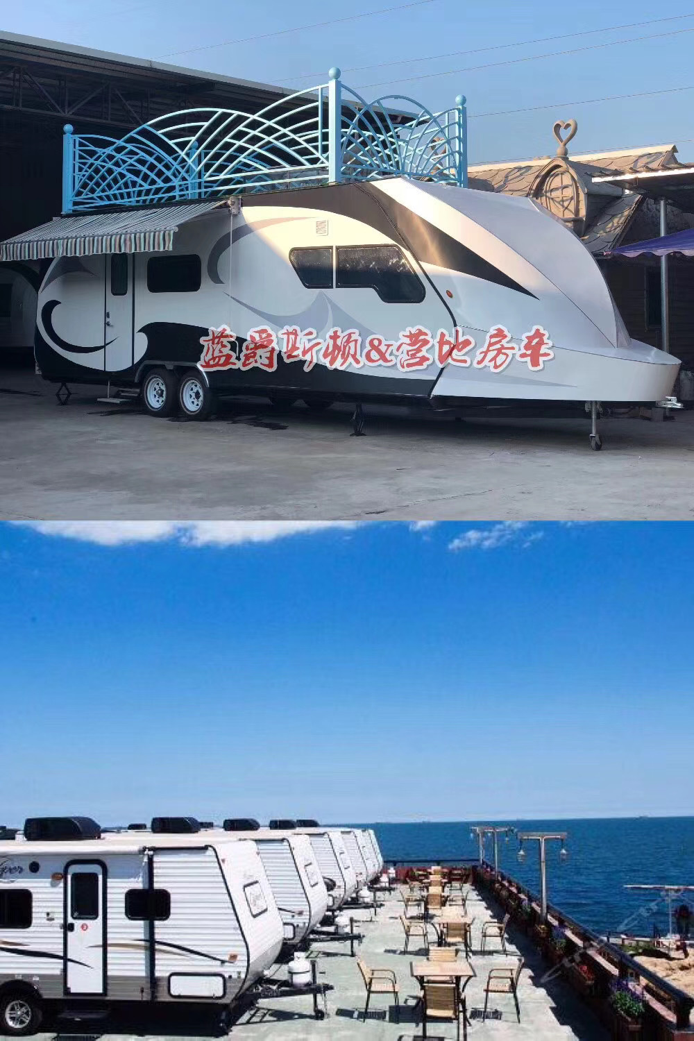 营地房车 房车酒店 露营房车 民宿 营地策划运营 设计施工一体化