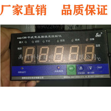 昌辉SWP-C80-T220G-1-P  SWP-C80-T380G-1-P干式变压器原装