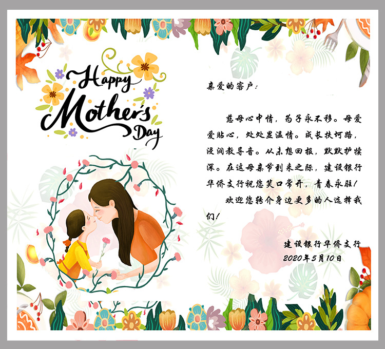 清晰ins鲜花真花干花贺卡卡片 母亲节贺卡 生日卡片礼品卡 可定制