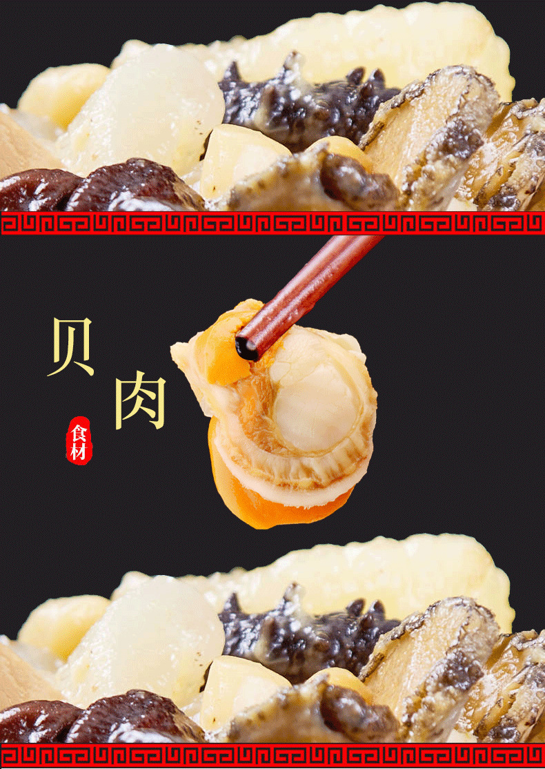 海皇御品 海参鲍鱼捞饭袋装海鲜加热即食酒店海鲜料理包一件代发