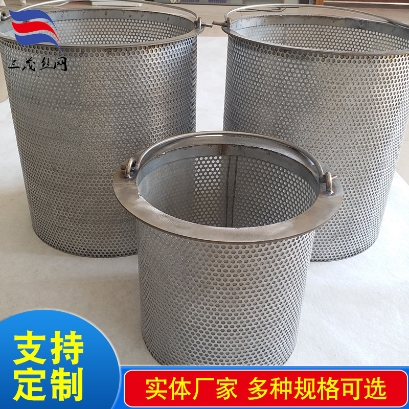 不锈钢平口篮式过滤器滤芯 带法兰双层冲孔过滤桶 污水处理滤筒