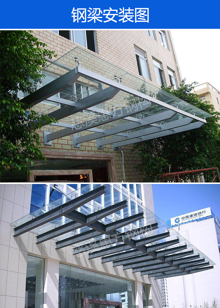 宁波钢结构雨棚玻璃遮阳篷牛腿支架遮阳棚挑梁爪件阳光棚遮雨