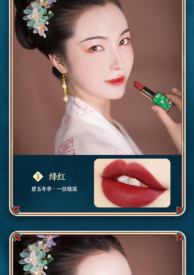 玛可蓝尼故宫雕花口红大牌套装礼盒装套盒哑光中国风古风彩妆美妆