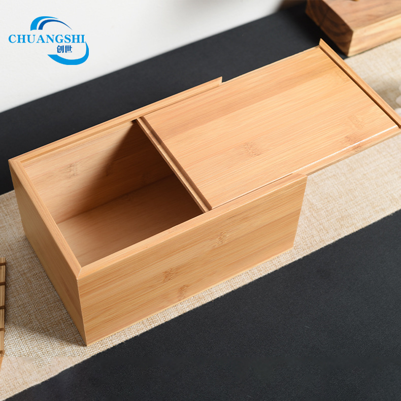 抽拉式茶叶礼品包装盒木盒收纳盒普洱茶饼盒首饰收纳盒桌面整理盒