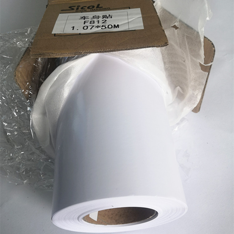 120克弱溶剂白胶车身贴纸户外写真车贴材料广告门贴墙贴打印耗材