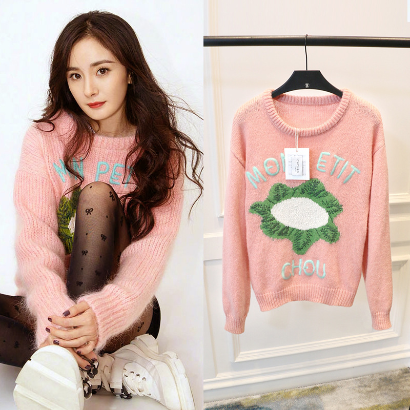 杨幂同款粉色套头毛衣2020刺绣花朵字母百搭慵懒风马海毛针织上衣