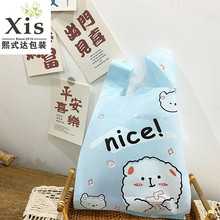 海盐蓝nice熊塑料手提精品袋烘焙甜品外卖打包袋零食小吃包装袋子