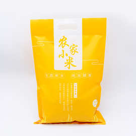 小米复合真空包装袋