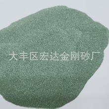 大量出售各种型号规格绿碳化硅 磨料 金刚砂 除锈研磨抛光