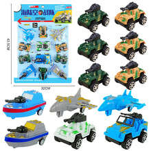 包邮 儿童玩具 新款大挂板装海陆空战队 回力车套装玩具混批批发