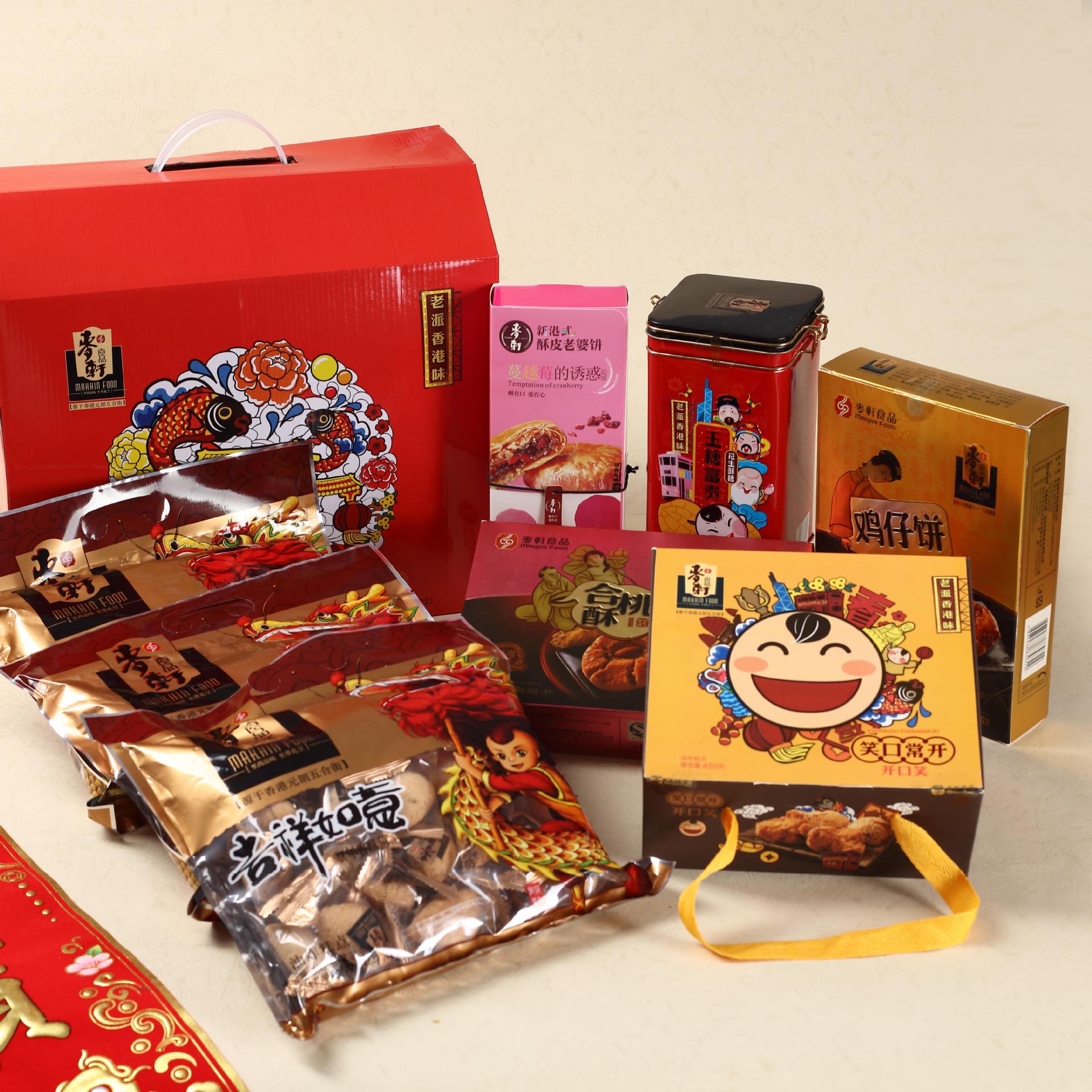 春节年货特产包装盒定制天地盖手提干货礼盒水果坚果礼品盒定做