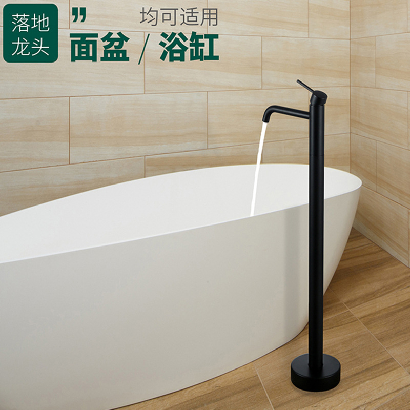 Factory Direct Sales Grounding Bathtub Faucet Bathroom Heightened Basin Faucet Vertical Outdoor Column Quantity Discount