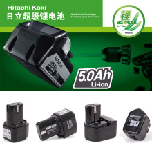 日立原装电池7.2V/9.6V/12V/18V/36V原装充电器7.2V-18V通用专用