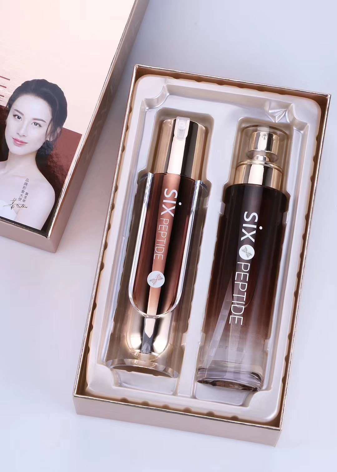欧华蔻小棕瓶水乳两件套品牌明星代言六胜肽紧致保湿孕妇护肤套装
