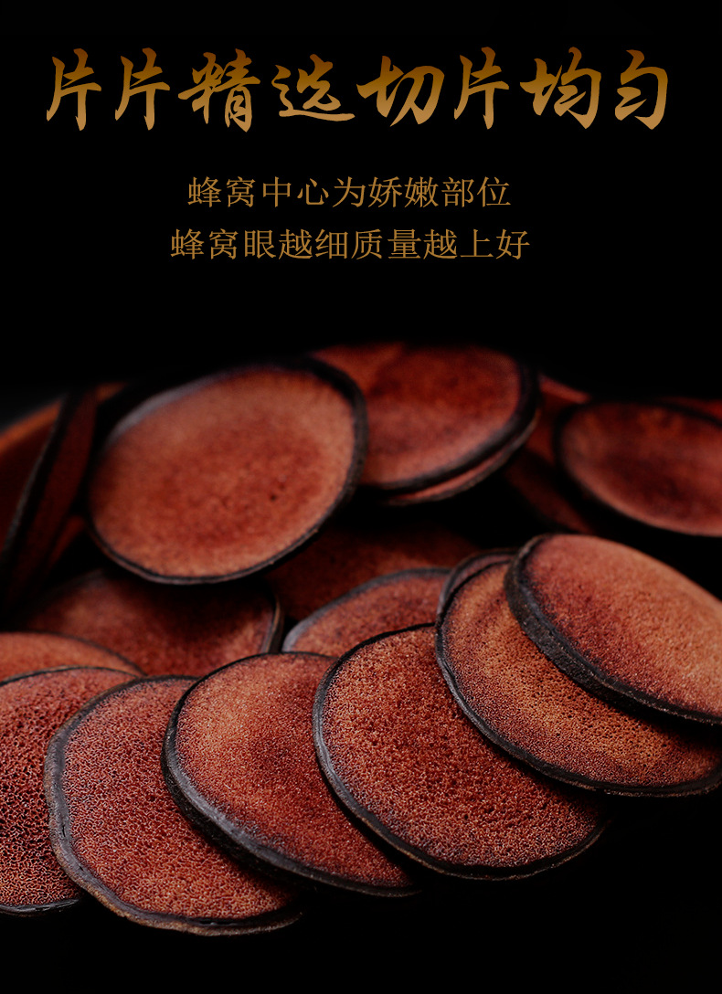 长白山产鹿茸片鹿鞭片灵芝人参枸杞鹿茸泡酒料100克包邮