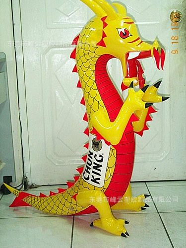 供应充气龙 pvc充气玩具龙 吹气龙的传人 定制尺寸 印刷 logo
