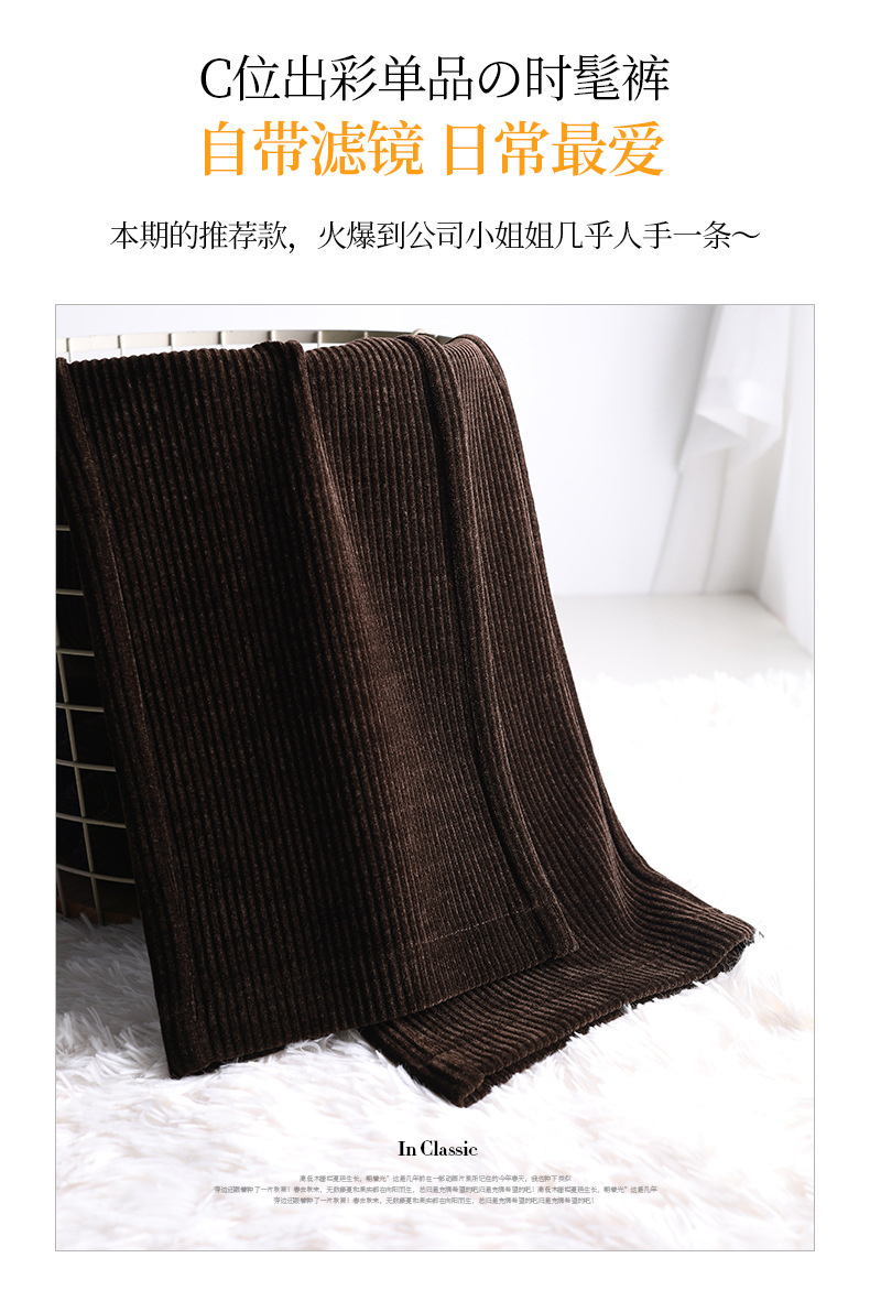 灯芯绒阔腿裤女2020年新款高腰秋冬加厚条绒雪尼尔直筒加绒女裤子