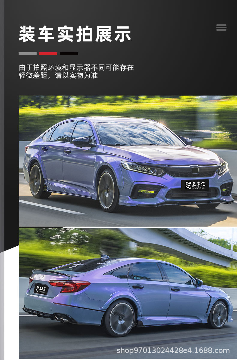 适用于本田inspire英诗派改装ak大小车包围套件前铲尾翼尾喉后唇