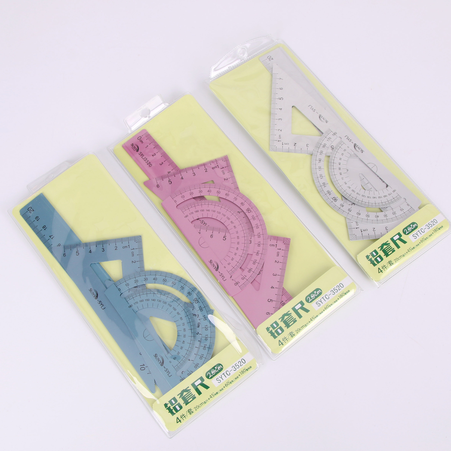 套尺铝合金套尺文具套装学生尺子四件套直尺三角板量角器绘图工具
