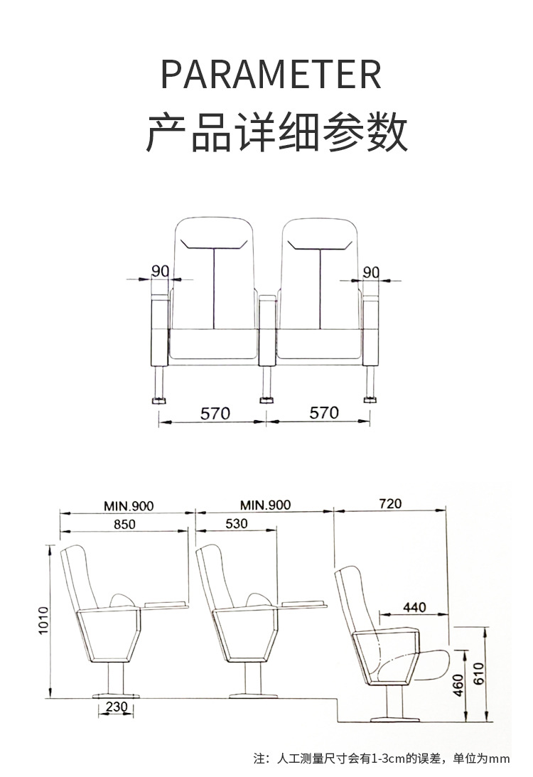 厂家直销礼堂椅联排座椅教室会议室椅多媒体报告厅电影院椅剧院椅