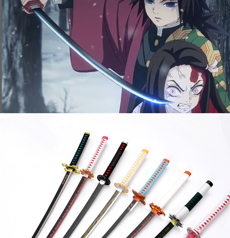 鬼灭之刃刀灶门炭治郎 我妻善逸 蝴蝶忍 富冈义勇cos武器道具木刀
